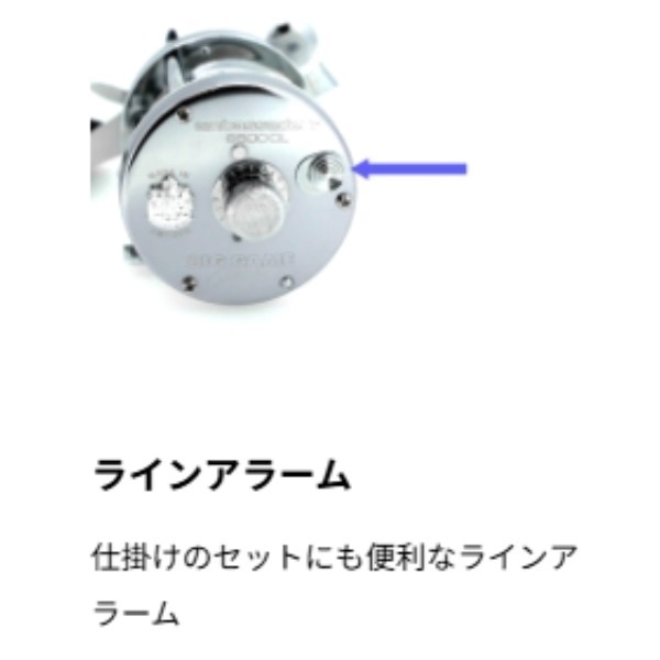 アンバサダー 6500CL